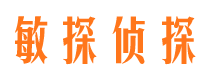 海沧找人公司